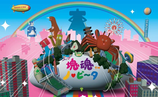 Um Novíssimo Katamari Damacy Chega Rolando ao PS Vita