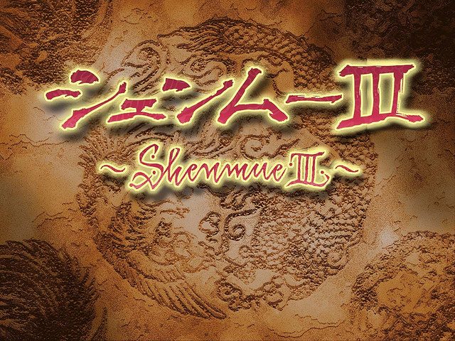 Yu Suzuki Começa Crowdfunding para Shenmue III no PS4