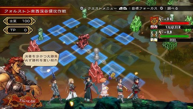 Grand Kingdom Chega para PS4 e PS Vita em 21 de Junho